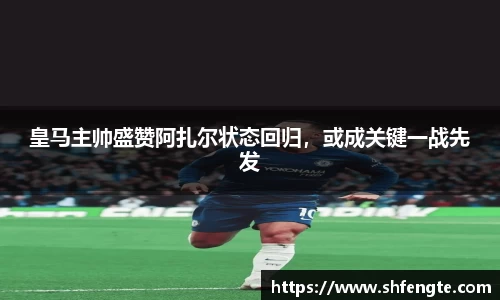 VSportAPP