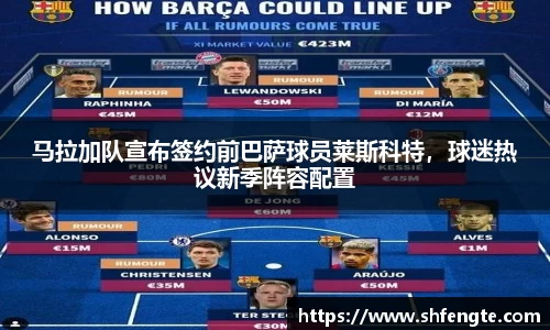 VSportAPP