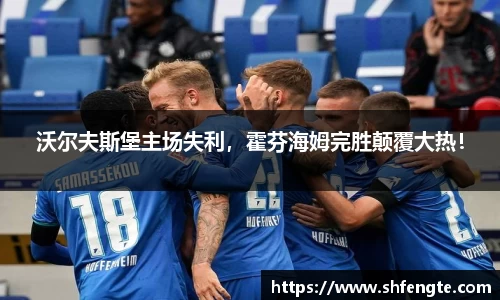 VSportAPP