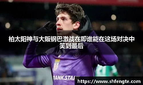 VSportAPP